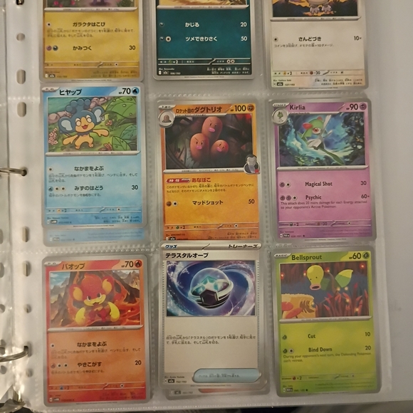 Colorful Pokemon Card Set - Picture 7 of 9